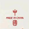 油炸核桃