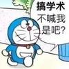 客船