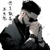 东湖居士