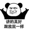 少女杀手零零发