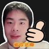 中二贵物子谦唐