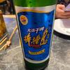 老派的吉他时光