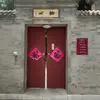 延雪