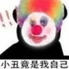 西安欧洲冠军联赛最佳射手小王2