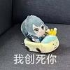 q这是耳机p