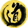 阿宾爱自由