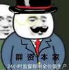 懂球貓