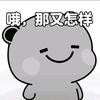 嘿丶小仇