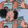 曹克
