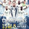 云中城CR777