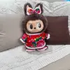 messijh