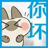 居民户口薄学龄前儿童