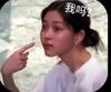 卢卡胖契奇