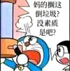 汤姆姆杰瑞瑞