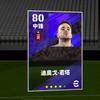 JotaYNWA20