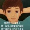 墙人锁男
