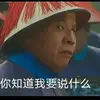 压BK打