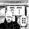 王小懒大文豪