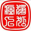 独孤疯人