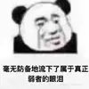 五届世界杯
