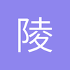 阿森纳的本怀特