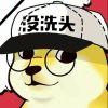 重庆博伦法尔门畔默克体育场小邹