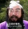 直接二佰伍