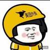 驫巭