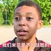 AC米兰边角料球迷姆巴佩