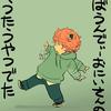 AstNiji