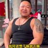 RM皇馬