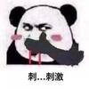 梅老板被杀疯了