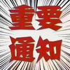 斐克亚泰