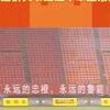 永远的鲁能1985