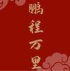 农场主库尔图瓦__