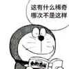 镇江前腰小姜9