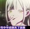 郭蔼明