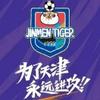 LT津门虎