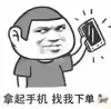 球迷11725495