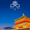 古城_80后