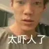 我是阿信你信不信