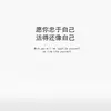暗香残留363