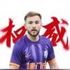 天津边锋小丁9