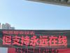 王者制霸