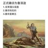Qua门永存