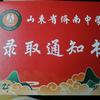 比利时暴抽