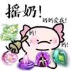 打铁费艾诺