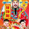 我是神别求我