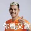 橙心橙意12人