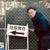 不跟臭宝吵架